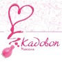 Kadobon Manicure hartje 12st