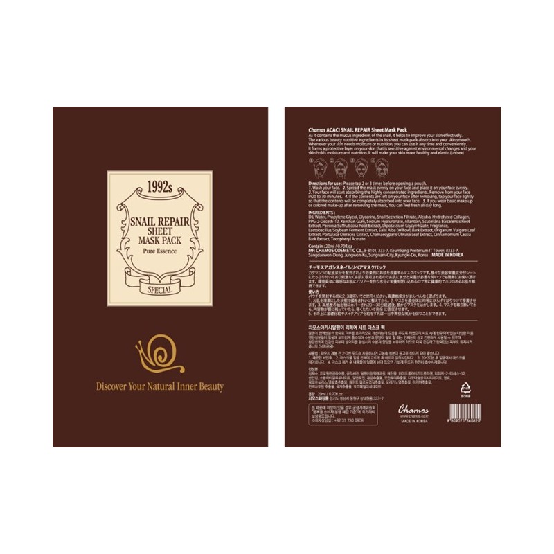 Agaci gezichtsmasker Snail bruin 23ml