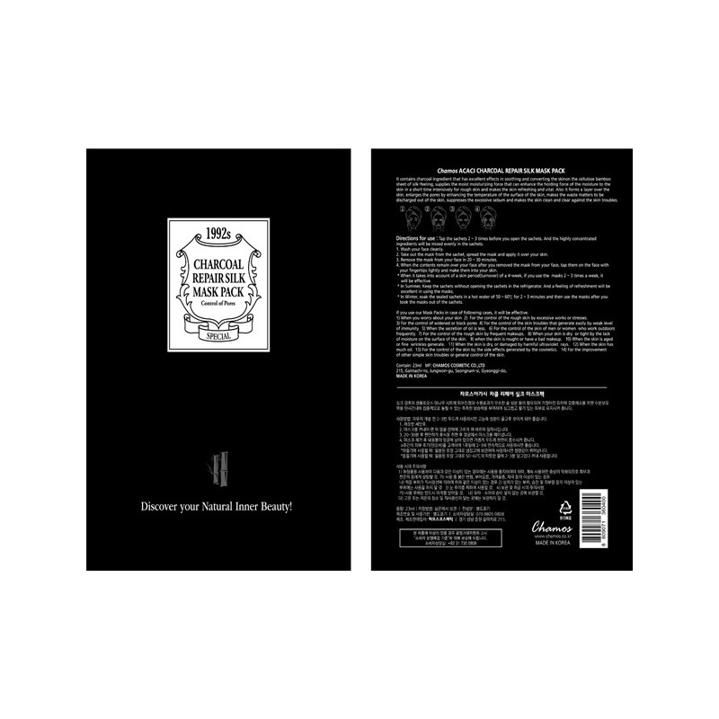 Agaci gezichtsmasker Charcoal zwart 23ml