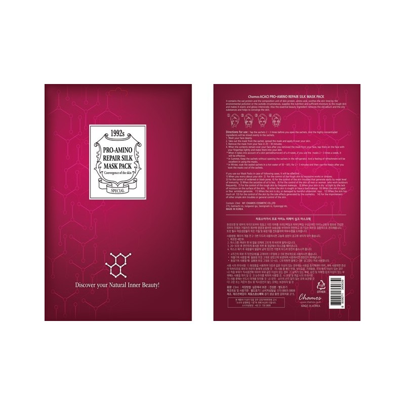 Agaci gezichtsmasker Pro-amino roze 23ml