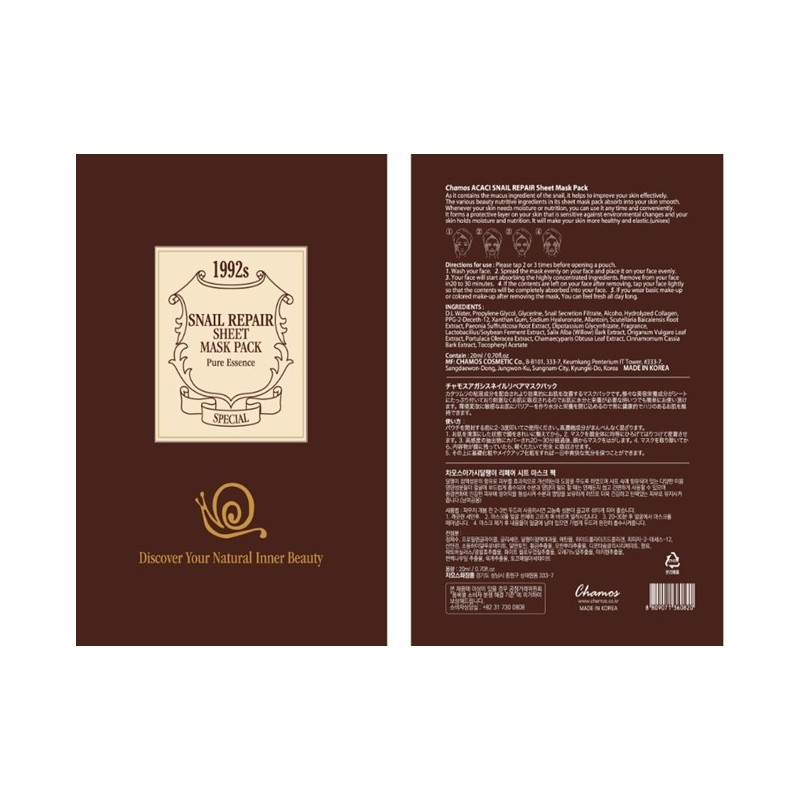 Agaci gezichtsmasker Snail bruin 23ml